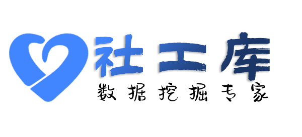 机关单位查约炮